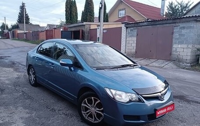 Honda Civic VIII, 2007 год, 750 000 рублей, 1 фотография