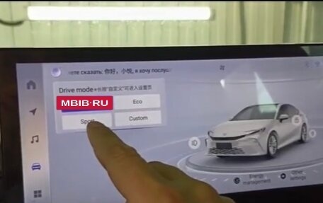 Toyota Camry, 2024 год, 2 750 000 рублей, 3 фотография