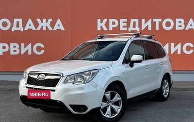 Subaru Forester, 2014 год, 1 250 000 рублей, 1 фотография