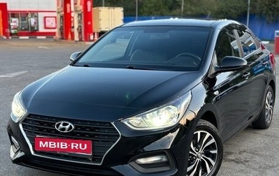 Hyundai Solaris II рестайлинг, 2017 год, 1 259 000 рублей, 1 фотография