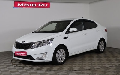 KIA Rio III рестайлинг, 2014 год, 749 990 рублей, 1 фотография