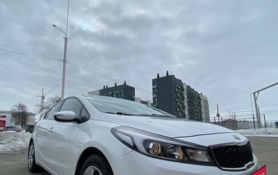 KIA Cerato III, 2018 год, 1 360 000 рублей, 1 фотография