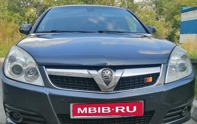 Opel Vectra C рестайлинг, 2007 год, 600 000 рублей, 1 фотография