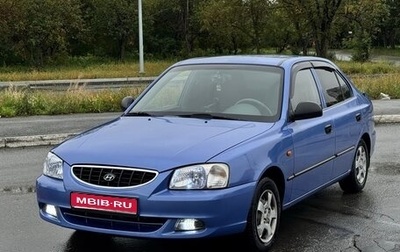 Hyundai Accent II, 2005 год, 420 000 рублей, 1 фотография
