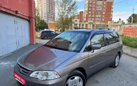 Honda Odyssey II, 2000 год, 645 000 рублей, 3 фотография
