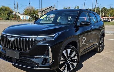 Geely Atlas, 2025 год, 2 899 000 рублей, 1 фотография