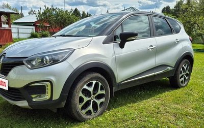 Renault Kaptur I рестайлинг, 2018 год, 1 349 000 рублей, 1 фотография