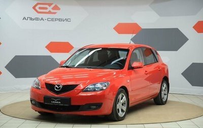 Mazda 3, 2006 год, 590 000 рублей, 1 фотография