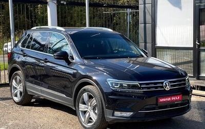 Volkswagen Tiguan II, 2017 год, 2 199 000 рублей, 1 фотография