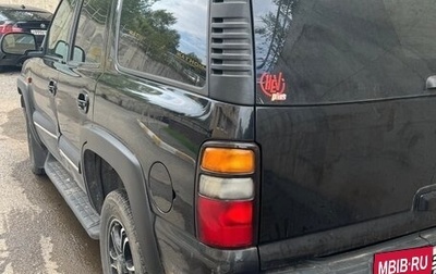 Chevrolet Tahoe II, 2006 год, 550 000 рублей, 1 фотография