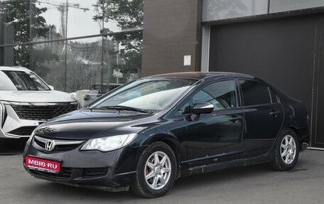 Honda Civic VIII, 2008 год, 699 000 рублей, 1 фотография