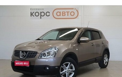 Nissan Qashqai, 2008 год, 729 000 рублей, 1 фотография