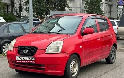 KIA Picanto I, 2006 год, 349 000 рублей, 1 фотография