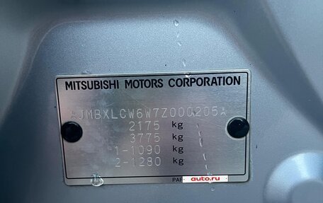 Mitsubishi Outlander III рестайлинг 3, 2007 год, 1 250 000 рублей, 9 фотография