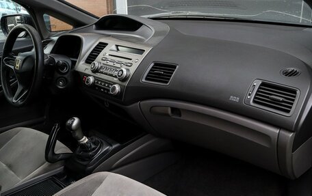 Honda Civic VIII, 2008 год, 699 000 рублей, 9 фотография