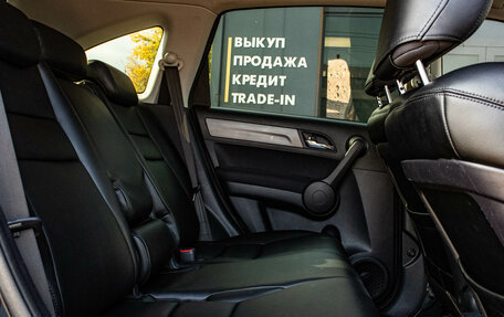 Honda CR-V III рестайлинг, 2007 год, 1 299 000 рублей, 11 фотография