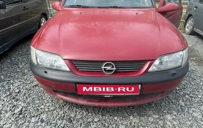 Opel Vectra B рестайлинг, 1996 год, 110 000 рублей, 1 фотография