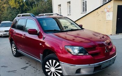 Mitsubishi Outlander III рестайлинг 3, 2002 год, 550 000 рублей, 1 фотография