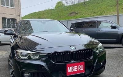 BMW 3 серия, 2018 год, 1 900 000 рублей, 1 фотография