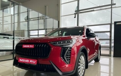 Haval Jolion, 2025 год, 2 599 000 рублей, 1 фотография
