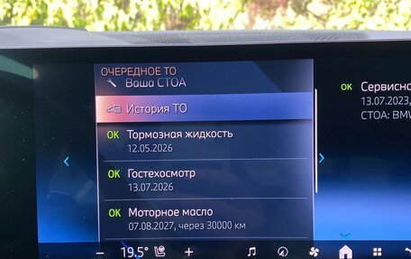 BMW X6, 2023 год, 13 450 000 рублей, 18 фотография
