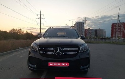 Mercedes-Benz GLS, 2018 год, 4 940 000 рублей, 1 фотография