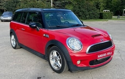 MINI Hatch, 2008 год, 850 000 рублей, 1 фотография