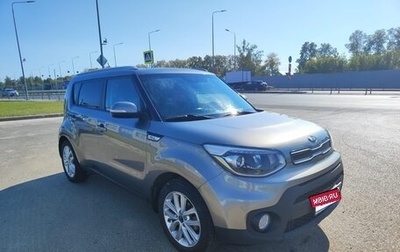 KIA Soul II рестайлинг, 2017 год, 1 700 000 рублей, 1 фотография