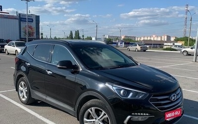 Hyundai Santa Fe III рестайлинг, 2015 год, 1 950 000 рублей, 1 фотография