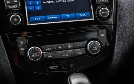 Nissan X-Trail, 2017 год, 2 100 000 рублей, 21 фотография