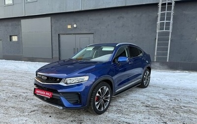 Geely Tugella FY11, 2021 год, 2 870 000 рублей, 1 фотография