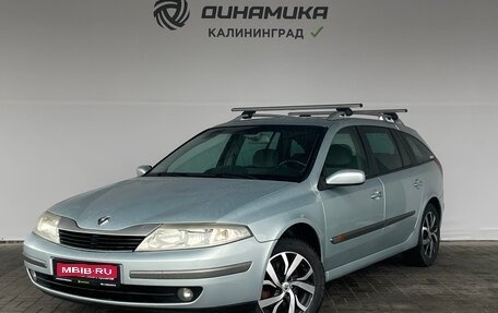 Renault Laguna II, 2002 год, 450 000 рублей, 1 фотография