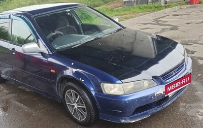 Isuzu Aska IV, 2000 год, 320 000 рублей, 1 фотография