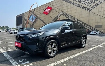 Toyota RAV4, 2021 год, 2 300 000 рублей, 1 фотография