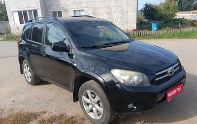 Toyota RAV4, 2008 год, 1 050 000 рублей, 1 фотография