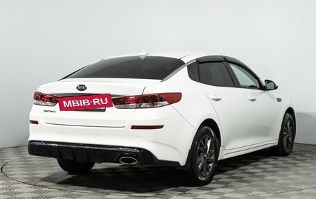 KIA Optima IV, 2020 год, 1 949 777 рублей, 5 фотография