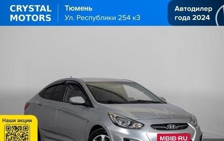 Hyundai Solaris II рестайлинг, 2013 год, 699 000 рублей, 2 фотография