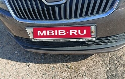 Skoda Rapid I, 2019 год, 1 400 000 рублей, 1 фотография