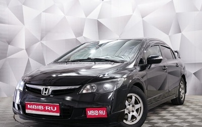 Honda Civic VIII, 2008 год, 725 000 рублей, 1 фотография