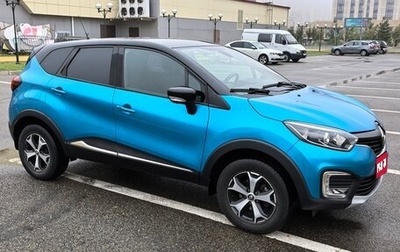 Renault Kaptur I рестайлинг, 2017 год, 1 605 000 рублей, 1 фотография