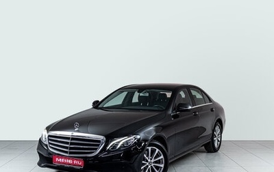 Mercedes-Benz E-Класс, 2019 год, 3 700 000 рублей, 1 фотография