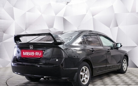 Honda Civic VIII, 2008 год, 725 000 рублей, 5 фотография