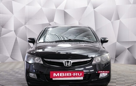 Honda Civic VIII, 2008 год, 725 000 рублей, 8 фотография