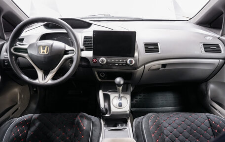 Honda Civic VIII, 2008 год, 725 000 рублей, 10 фотография