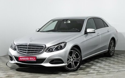 Mercedes-Benz E-Класс, 2013 год, 1 799 585 рублей, 1 фотография