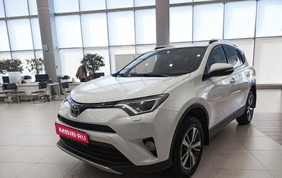 Toyota RAV4, 2017 год, 2 250 000 рублей, 1 фотография