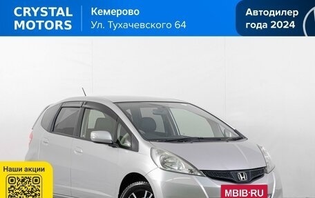 Honda Fit III, 2012 год, 969 000 рублей, 2 фотография