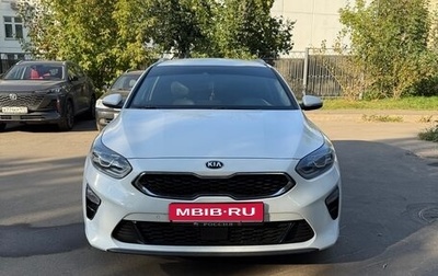 KIA cee'd III, 2018 год, 1 840 000 рублей, 1 фотография