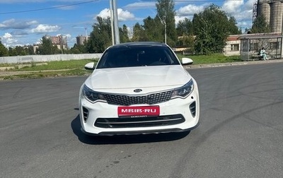 KIA Optima IV, 2017 год, 1 580 000 рублей, 1 фотография