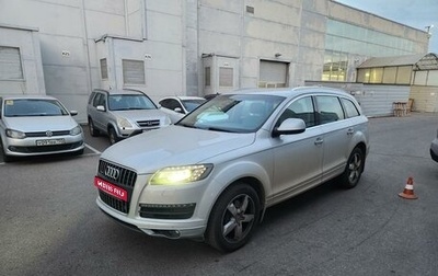Audi Q7, 2013 год, 2 079 000 рублей, 1 фотография